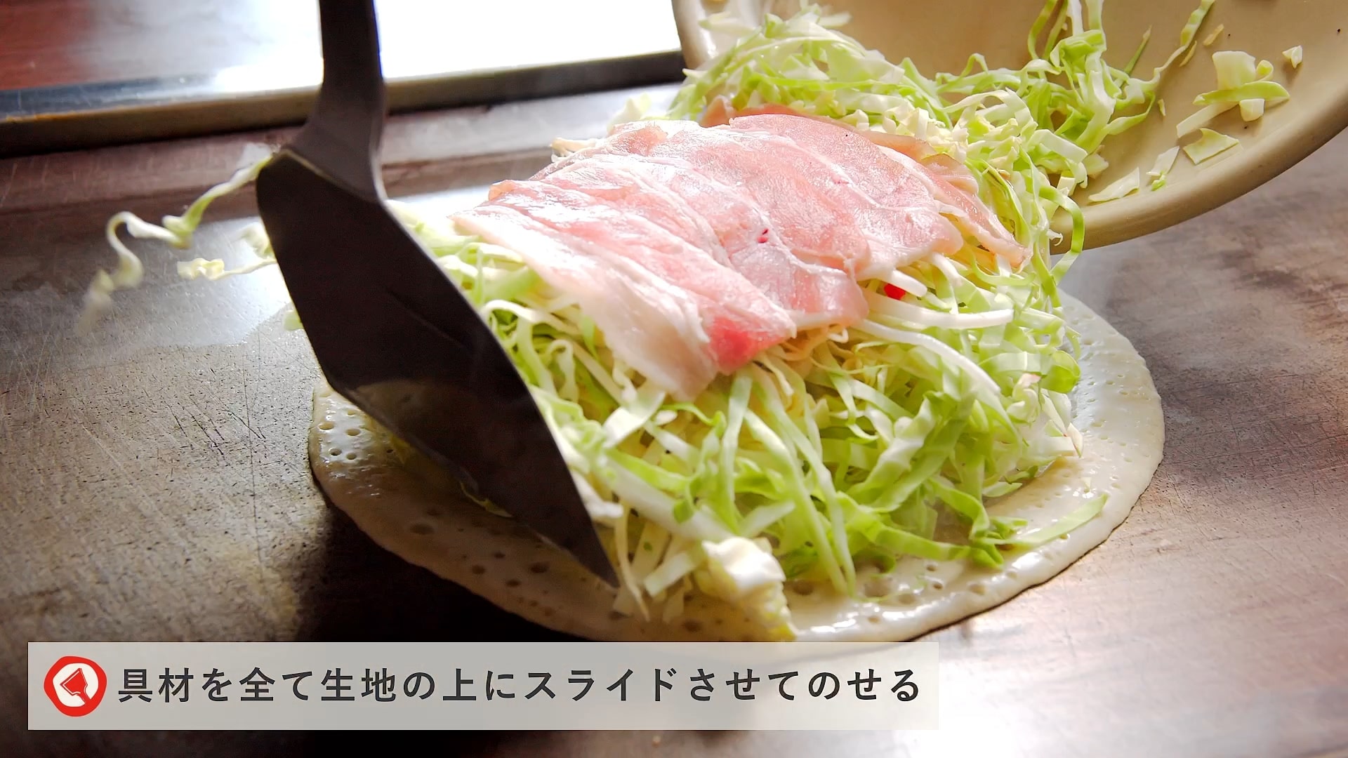 Fugetsu recipe movie