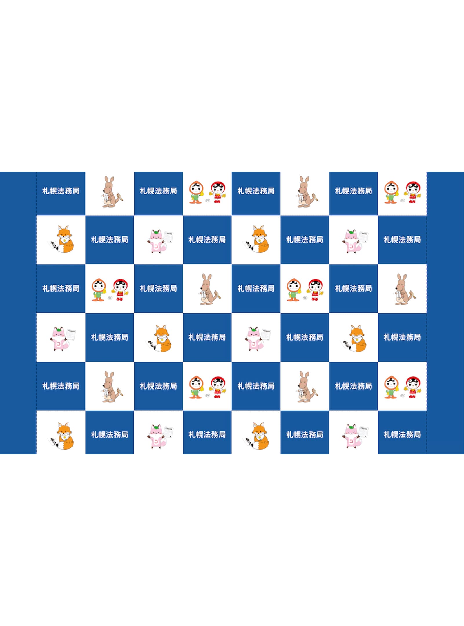 大家彩香アンバサダー施策