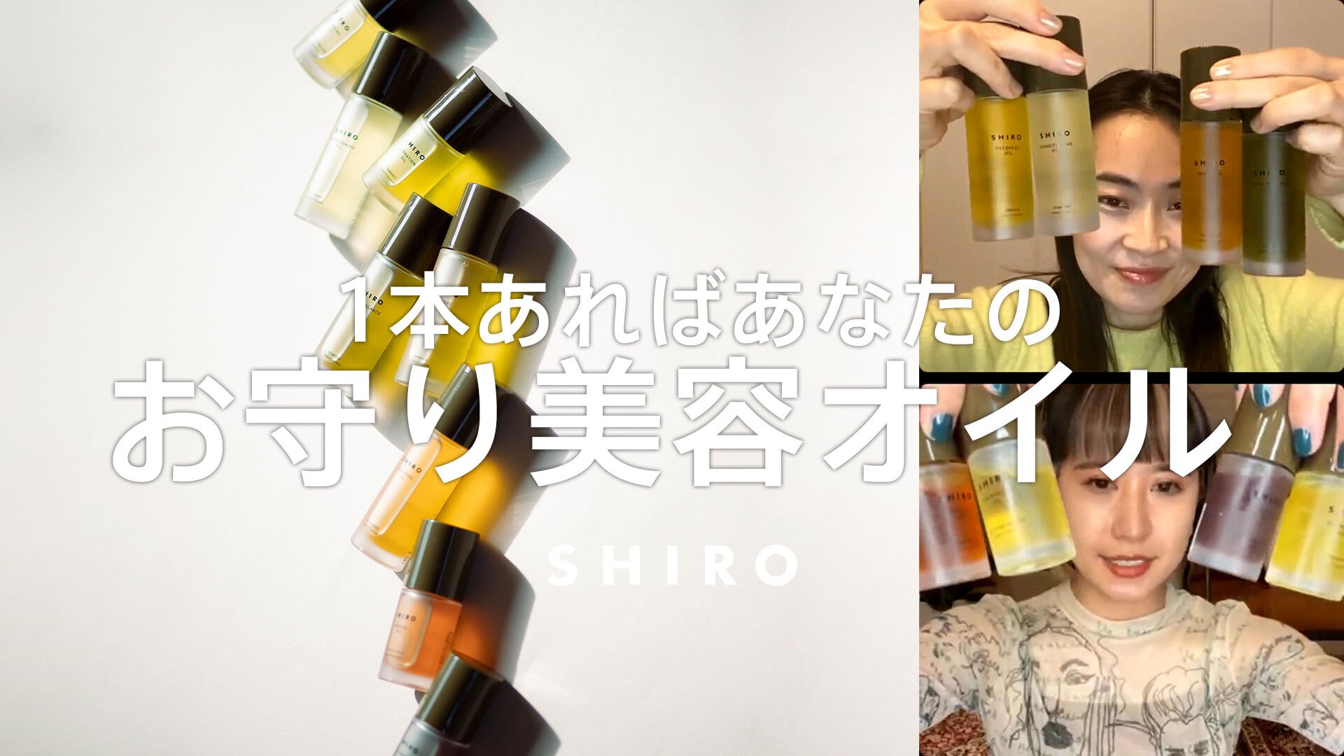 SHIRO YouTube 2022 02