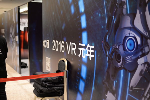 vr